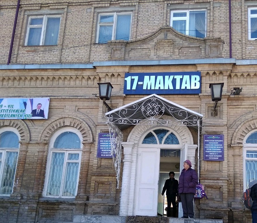 The brick front of School No.17 with the blue 17-MAKTAB sign over the entrance.